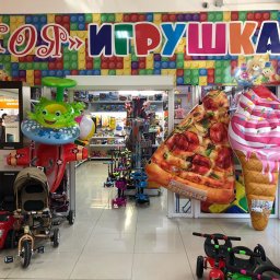 Детские самокаты и велосипеды