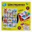 Настольная игра Пазл шестеренки Артикул: 507473