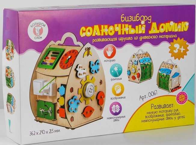 Развивающая доска "Солнечный домик"  Артикул: 0067