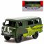 Машина инерционная серия Автопарк - 15 см. Артикул: 490843
